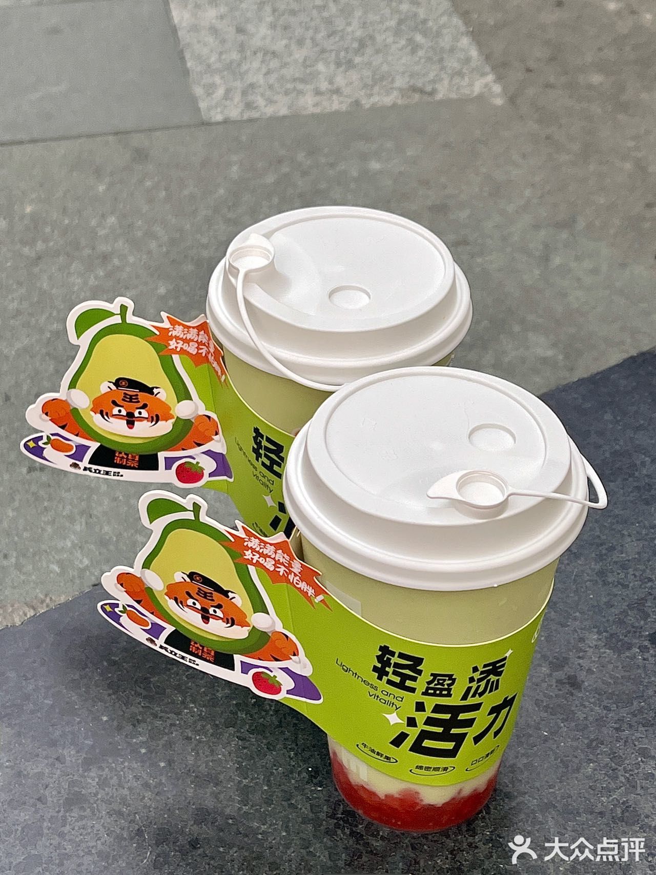 谢谢网友不骗之恩❗牛油果新品真的好喝🥑 