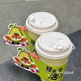 谢谢网友不骗之恩❗牛油果新品真的好喝🥑 