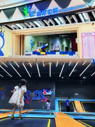 -反弹蹦床公园·亲子乐园·团建·派对(巴南万达店)