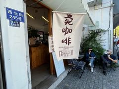 -美味斋(西北街店)