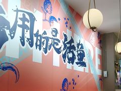 -鱼酷活鱼烤鱼(高新阳光天地店)