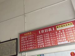 -新繁牛肉豆花(都江堰店)