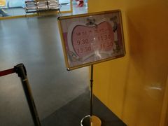 -扬州科技馆