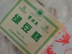 -曹祥泰(解放路店)