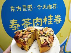 -TonTon(永康路店)