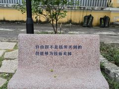 -广州鲁迅纪念馆(国民党一大旧址)