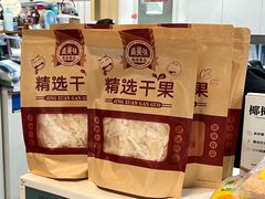 -帝京日语(春熙路旗舰校区)