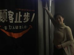 -Y&Y创意真人密室逃脱馆(人民广场步行街店)