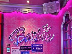 -UK派对KTV(日月广场店)