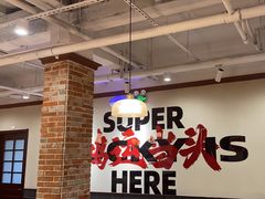 -鸿姐老火锅(疁城新天地店)