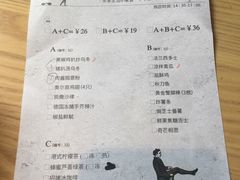 菜单-卡朋西餐(祈福缤纷汇店)