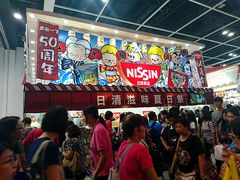 -香港会议展览中心演讲厅