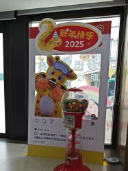 -睿宝儿科·眼科·口腔(杨浦新江湾城店)