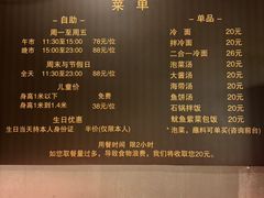 -33韩式自助烧烤(环城南路店)