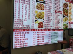 -孟记大碗面•家常菜(鼓楼和会街店)