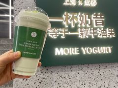 -茉酸奶(春熙路店)