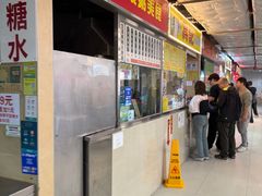 -佑汉小贩大楼熟食中心