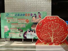 -山水温泉