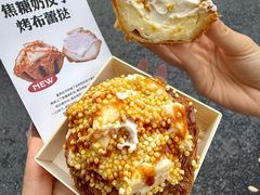 -富贵面包公司(运河店)