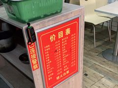 -正宗梧州牛肠酸