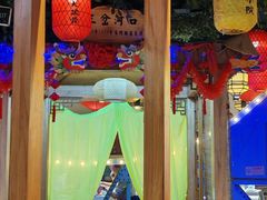 -津沽小院(天津之眼店)