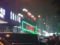 -海岛渔村大酒店(云霄路店)