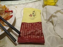 -阿英煲(凉城路店)