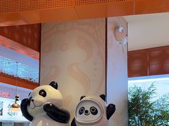 -大熊猫毛肚火锅(烟台万象汇店)