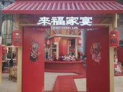 -深圳来福士广场