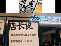 -金光华广场