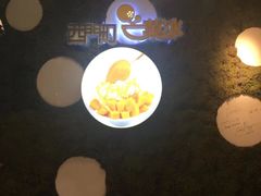 -西门町芒果冰