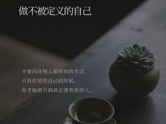 -曼朗心理咨询·旗舰店