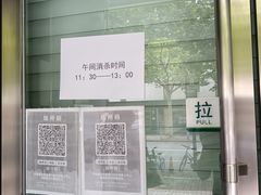 -中国邮政储蓄银行(东新路支行)