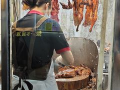 -凌舍好烧鹅(中山路店)