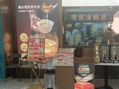 -四道菜·福建菜馆(新街口金鹰店)