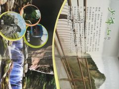-少华山国家森林公园