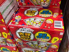 -山姆会员商店(上海浦东店)