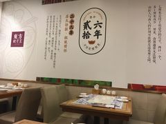 -东方饺子王(新奥购物中心店)