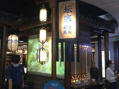 -坛宗剁椒鱼头(河西王府井店)