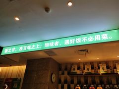 门面-禾珍珠家常小馆(河南博物院店)