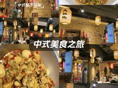 -帝一铭家宴(板塘店)