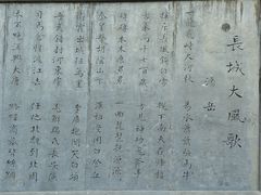 -雁门关景区
