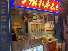 -鹅簋(顺德总店)