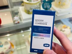-CAKE BOSS 蛋糕老板(西单君太百货店)