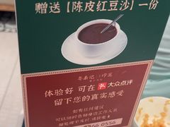 -粤来记·啫啫煲·点心(日月光店)