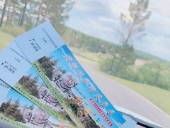 -北极村旅游风景区