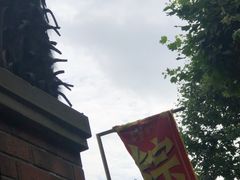 -璐坊粽王(复兴中路店)