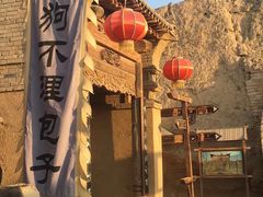 -镇北堡西部影城