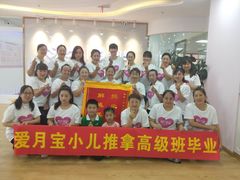 -爱月宝月嫂·育儿嫂(哈尔滨总店)
