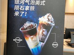 -瑞幸咖啡(西安软件园店)